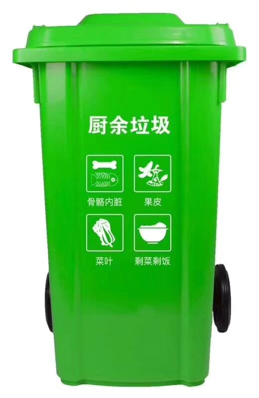 塑料垃圾桶/垃圾箱